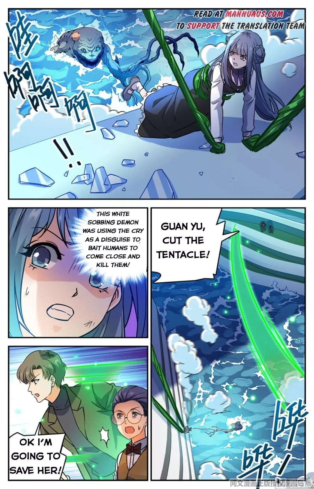 Versatile Mage Chapter 515 page 12