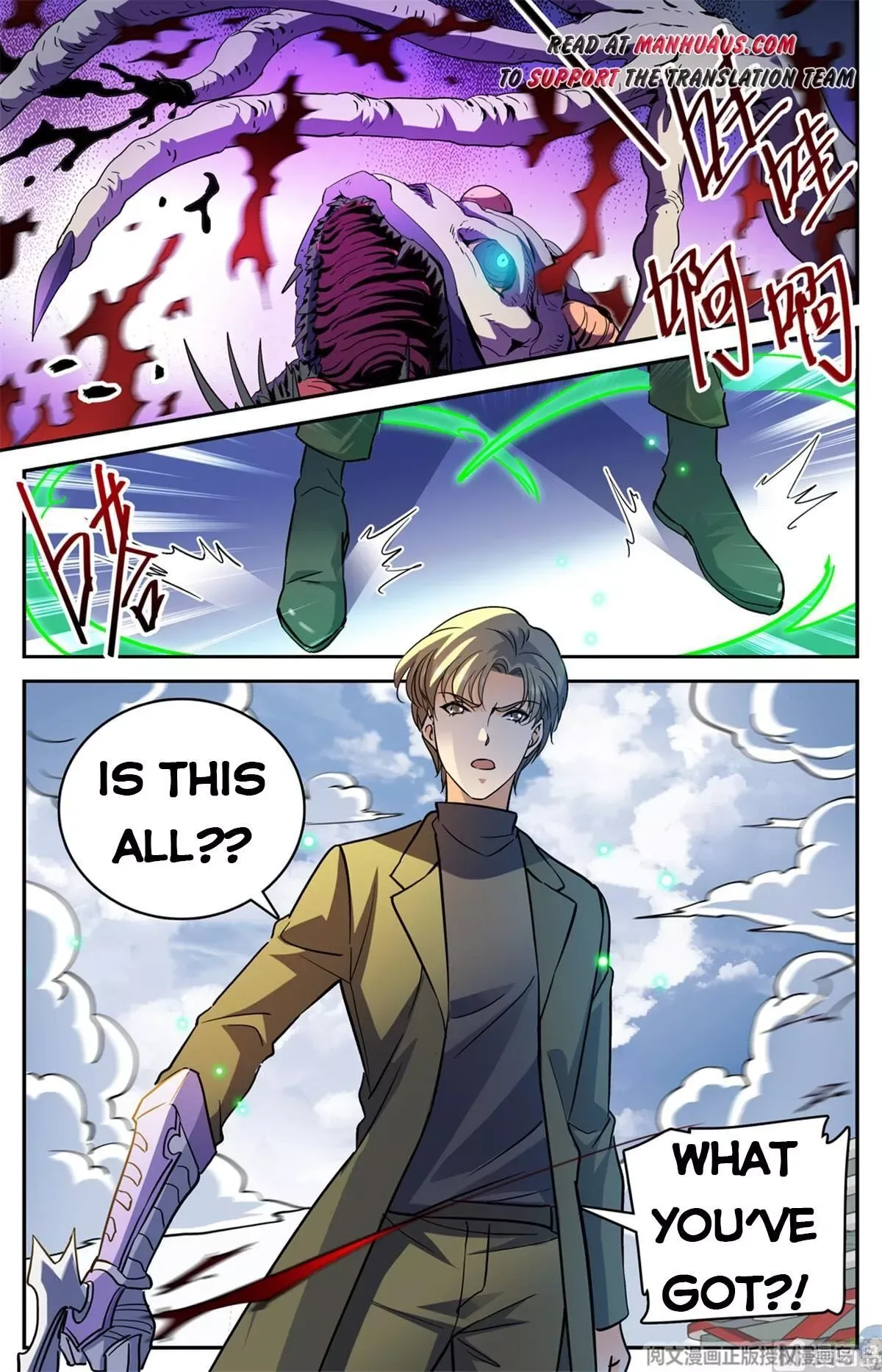 Versatile Mage Chapter 515 page 14