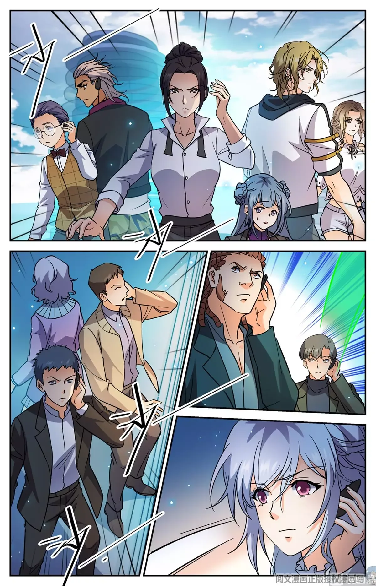 Versatile Mage Chapter 517 page 7