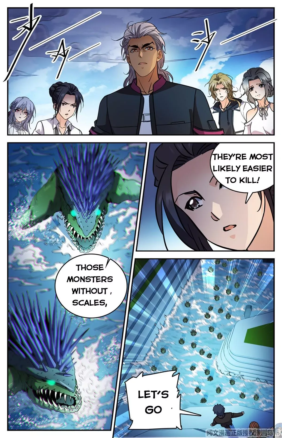 Versatile Mage Chapter 517 page 5