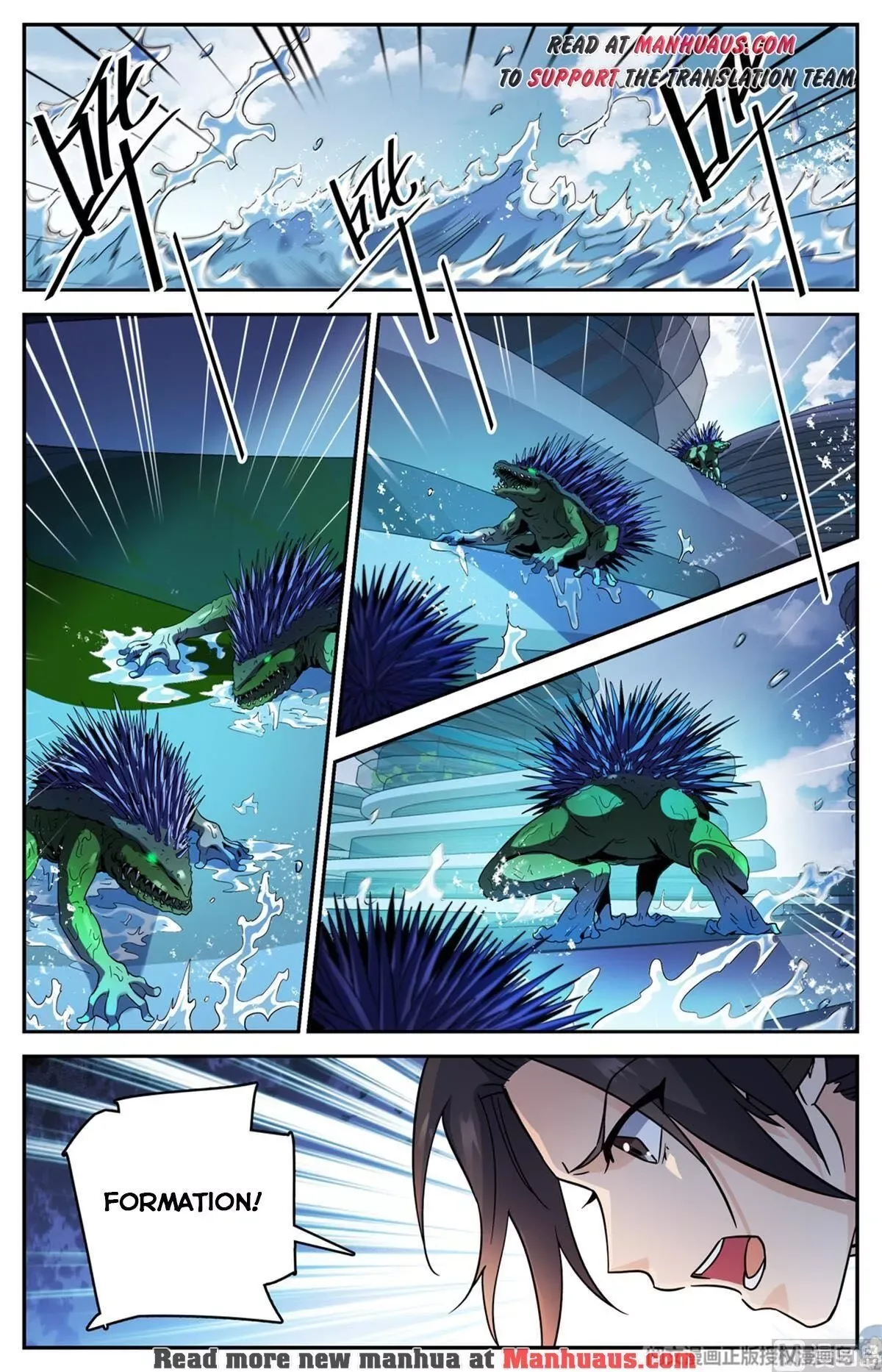 Versatile Mage Chapter 517 page 6