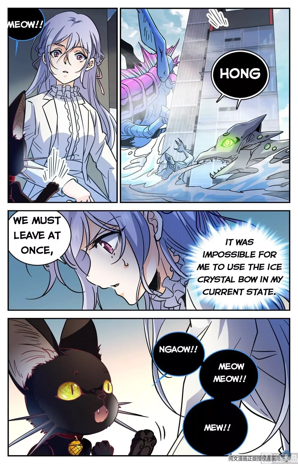 Versatile Mage Chapter 522 page 8