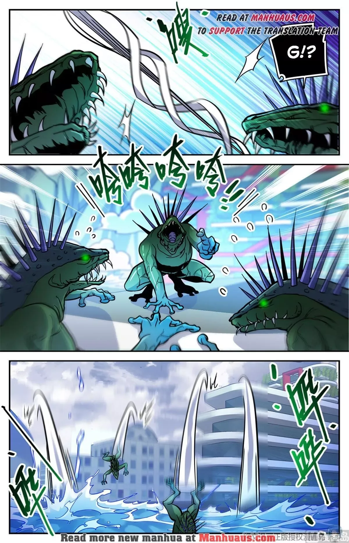 Versatile Mage Chapter 520 page 6