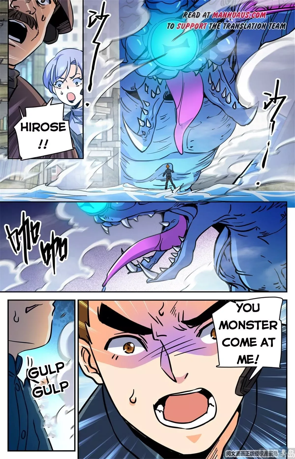 Versatile Mage Chapter 522 page 14