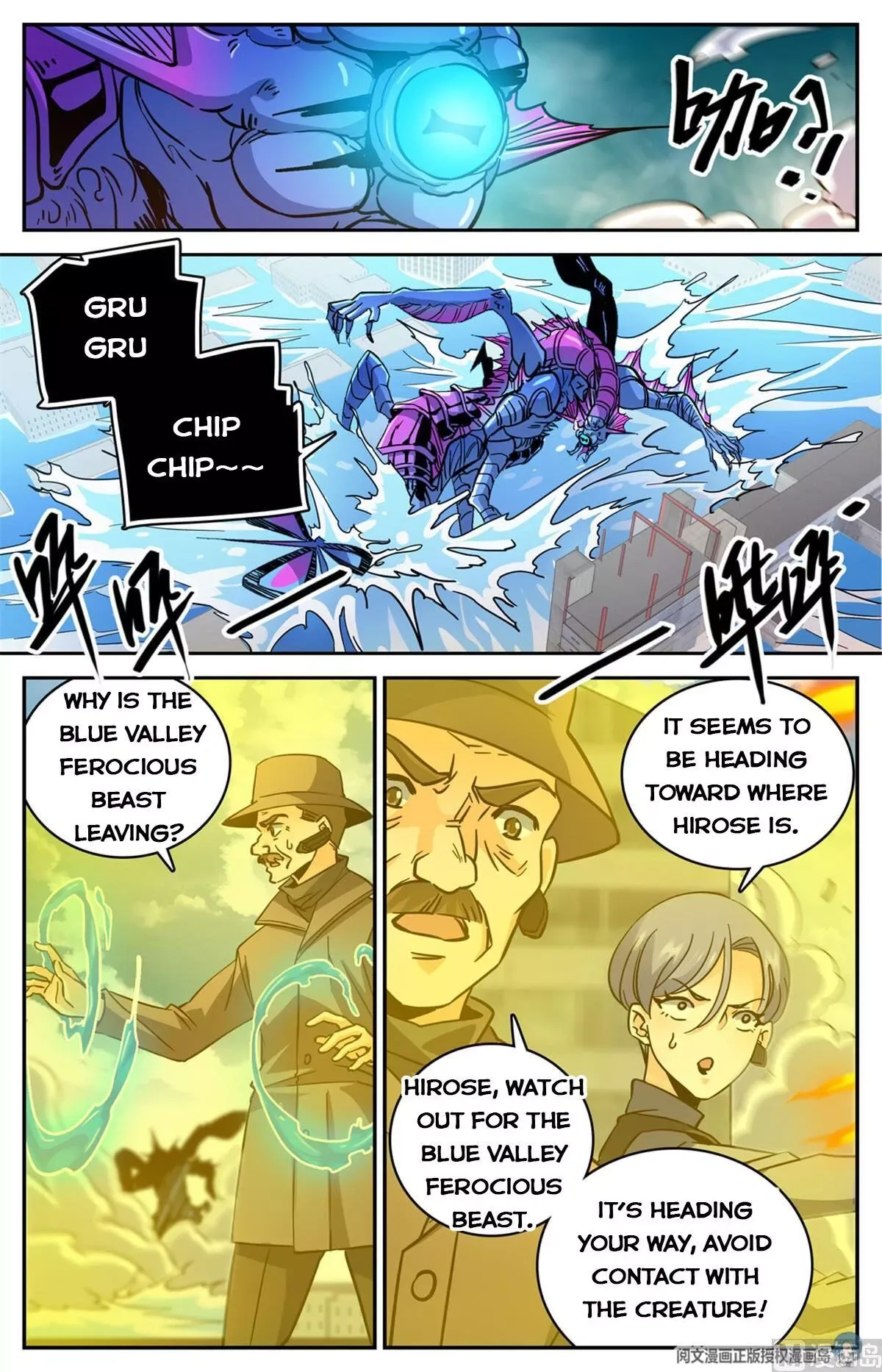 Versatile Mage Chapter 522 page 11
