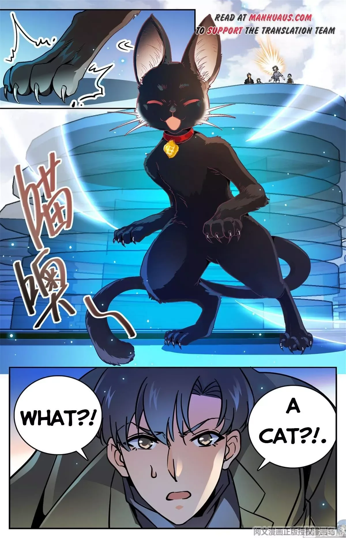 Versatile Mage Chapter 516 page 13