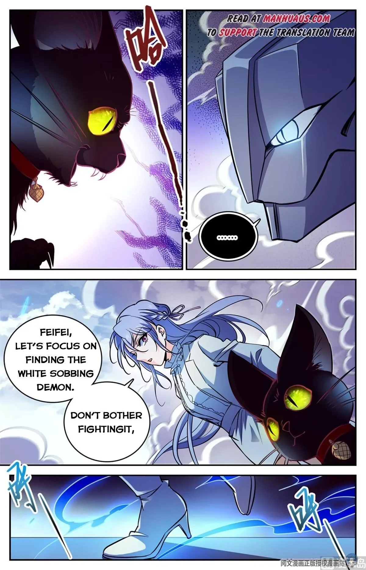 Versatile Mage Chapter 521 page 3