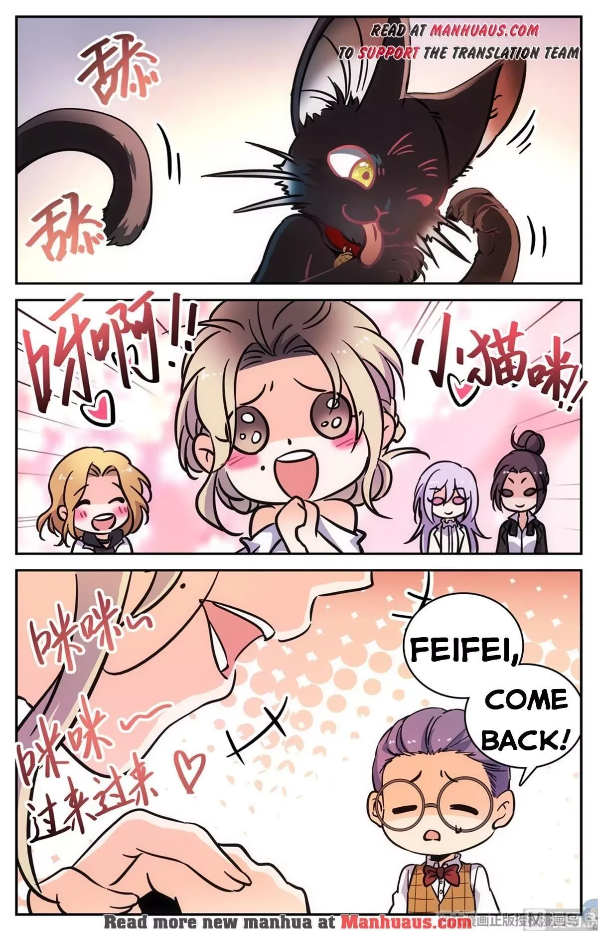 Versatile Mage Chapter 516 page 14