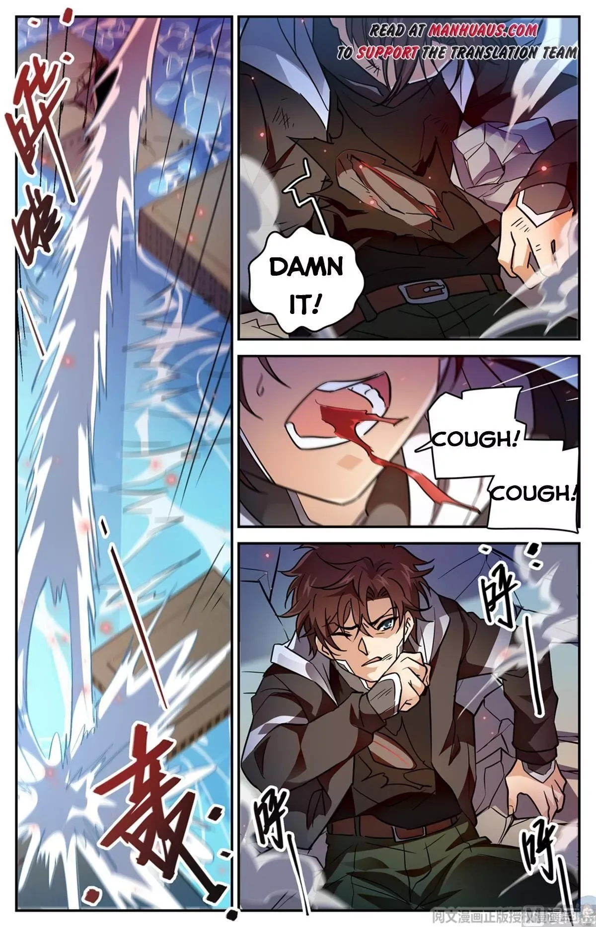 Versatile Mage Chapter 525 page 6
