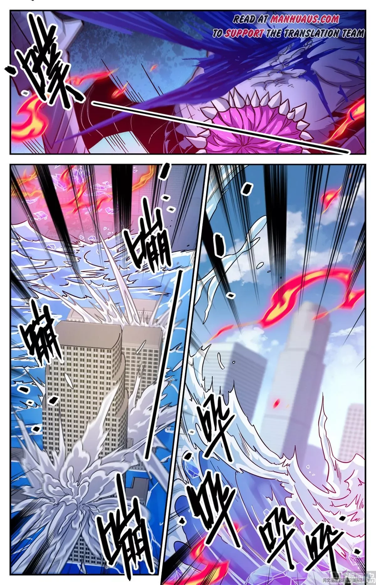 Versatile Mage Chapter 527 page 5