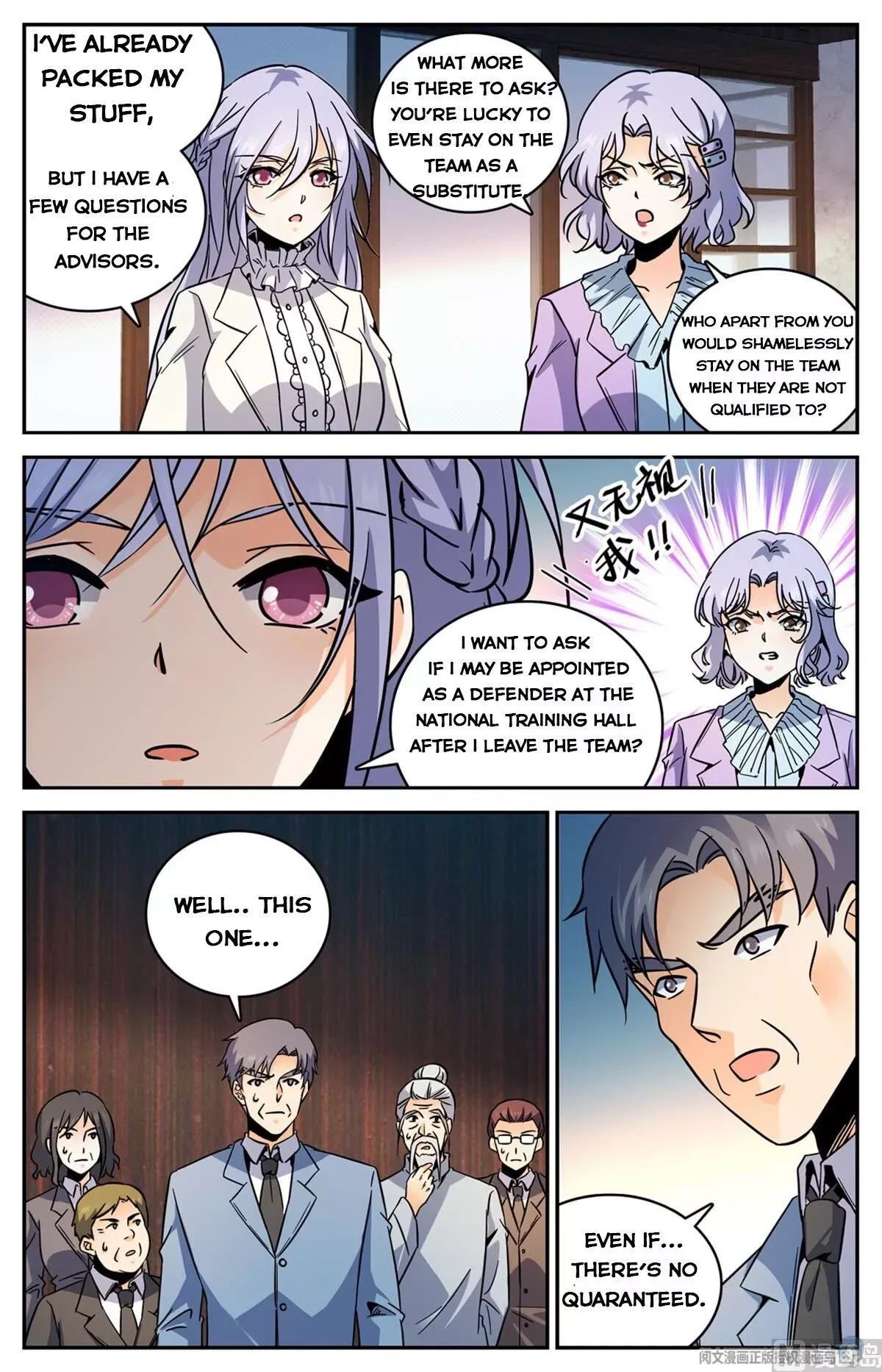 Versatile Mage Chapter 531 page 5