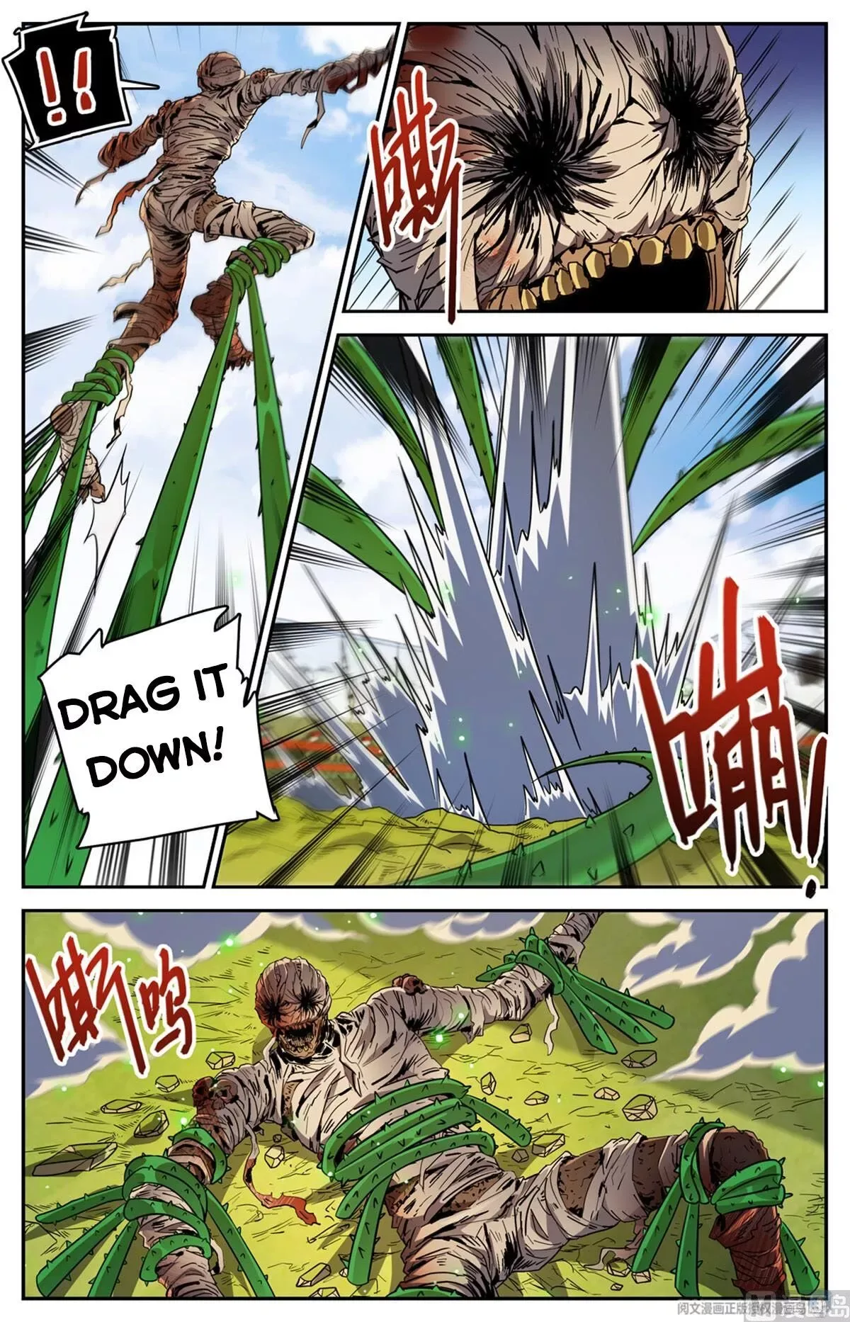 Versatile Mage Chapter 536 page 8