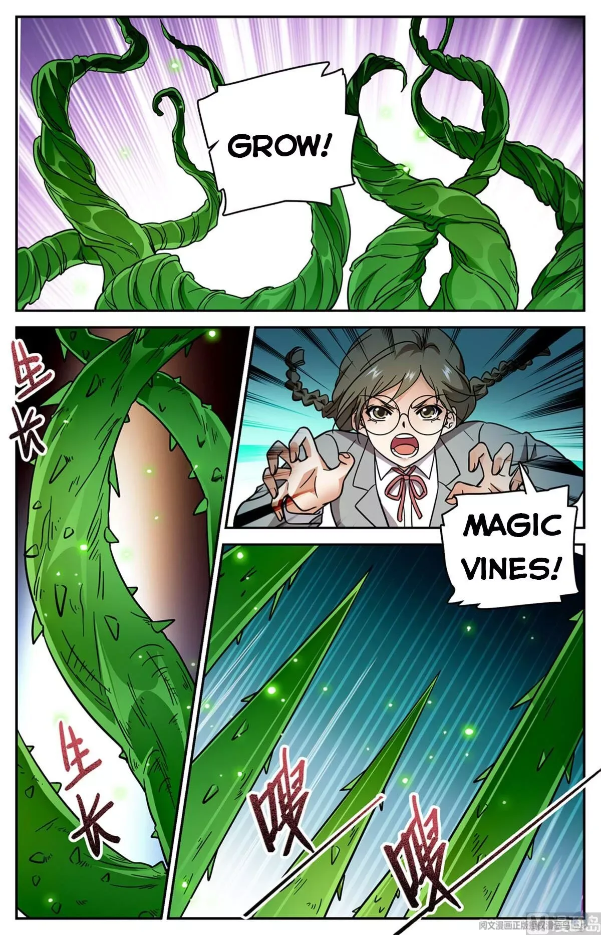 Versatile Mage Chapter 536 page 7