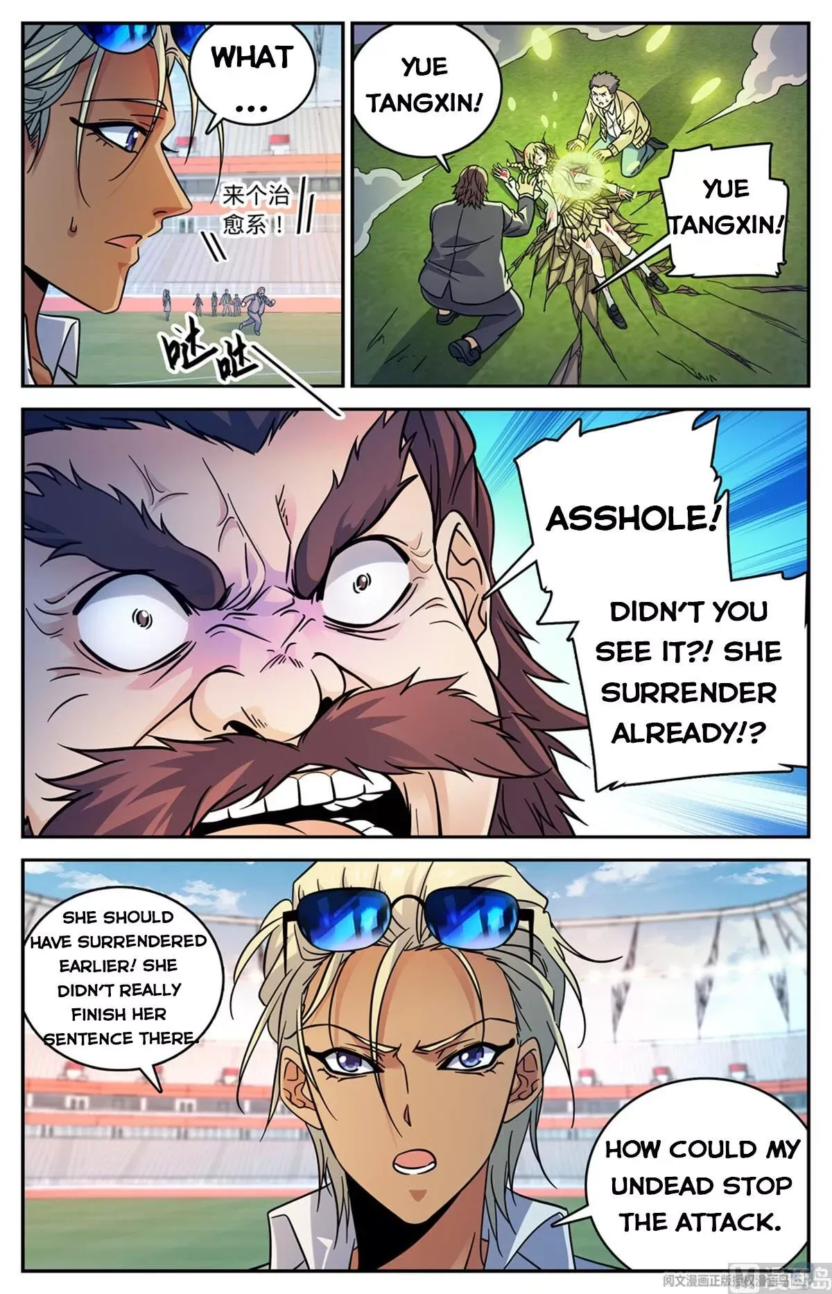 Versatile Mage Chapter 537 page 4