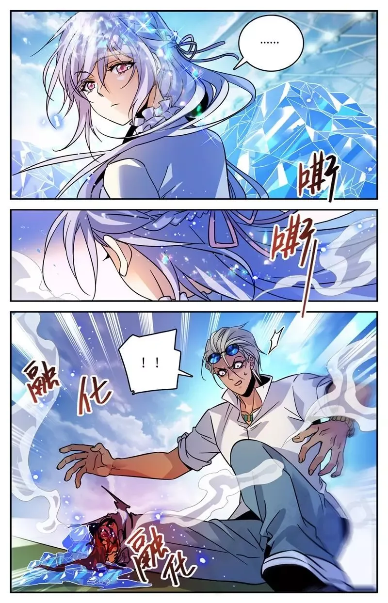 Versatile Mage Chapter 541 page 12