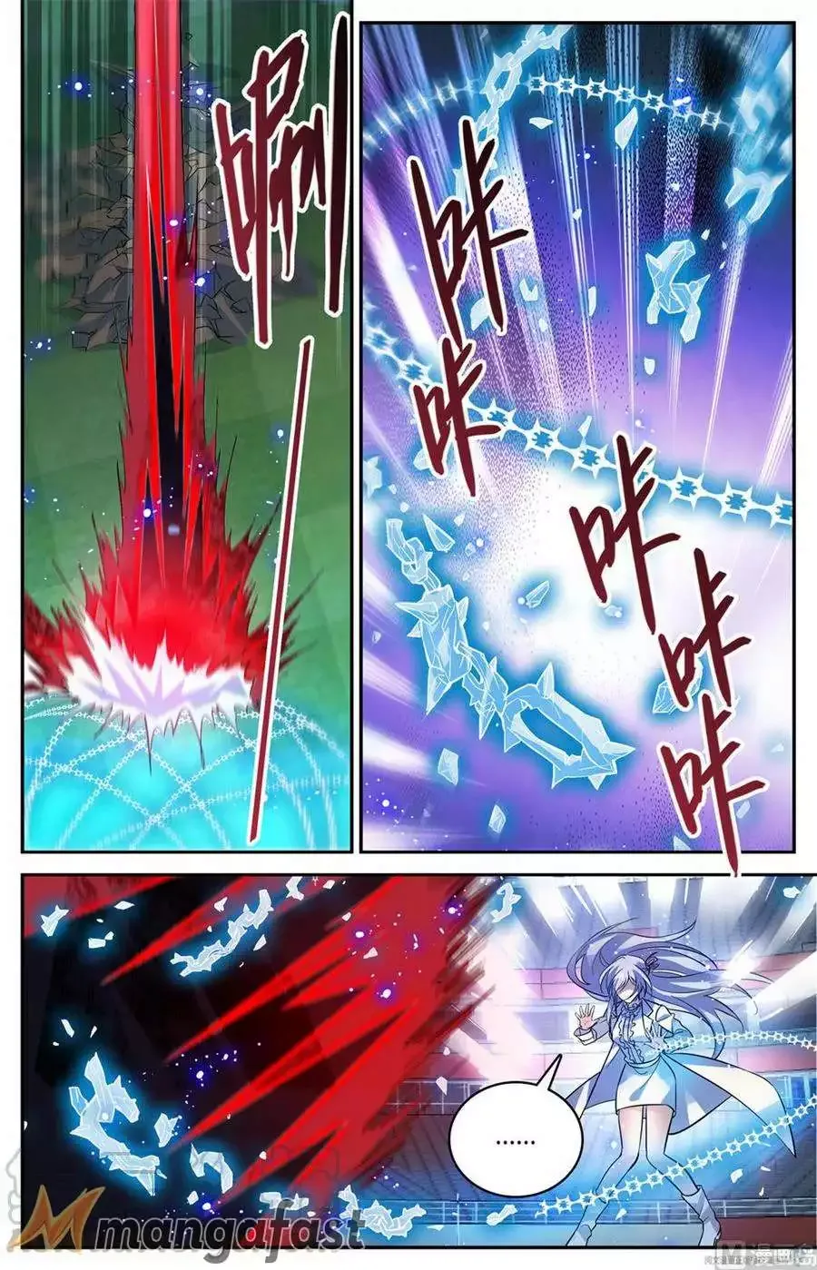 Versatile Mage Chapter 539 page 6