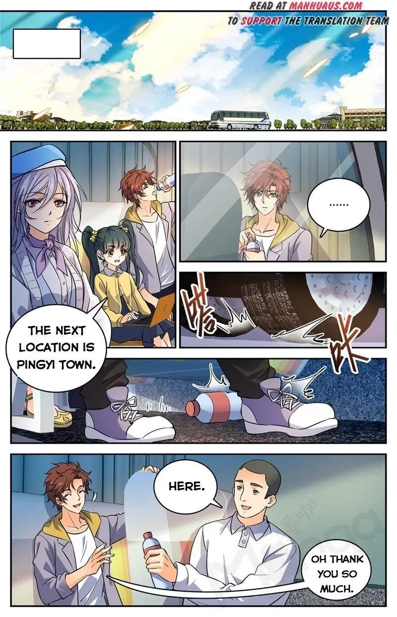 Versatile Mage Chapter 545 page 2