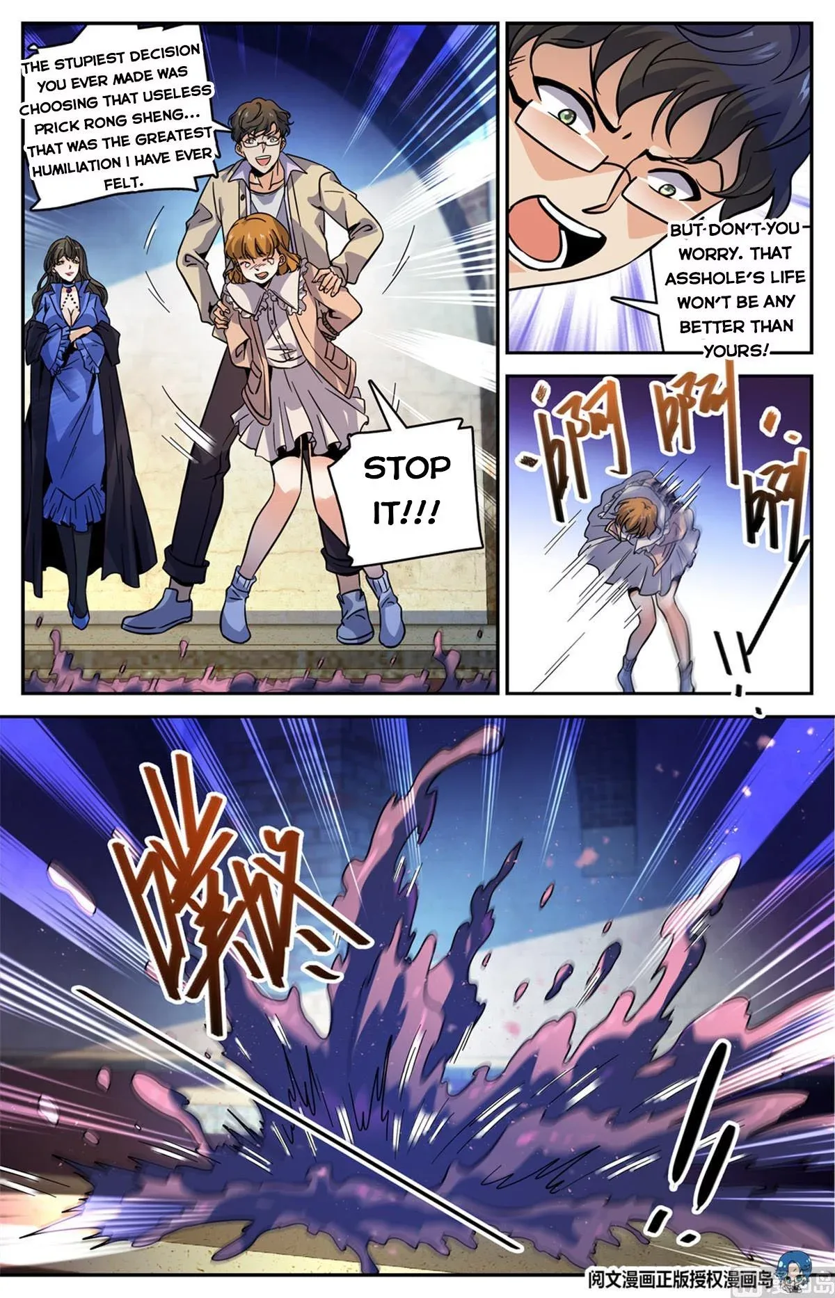 Versatile Mage Chapter 552 page 11