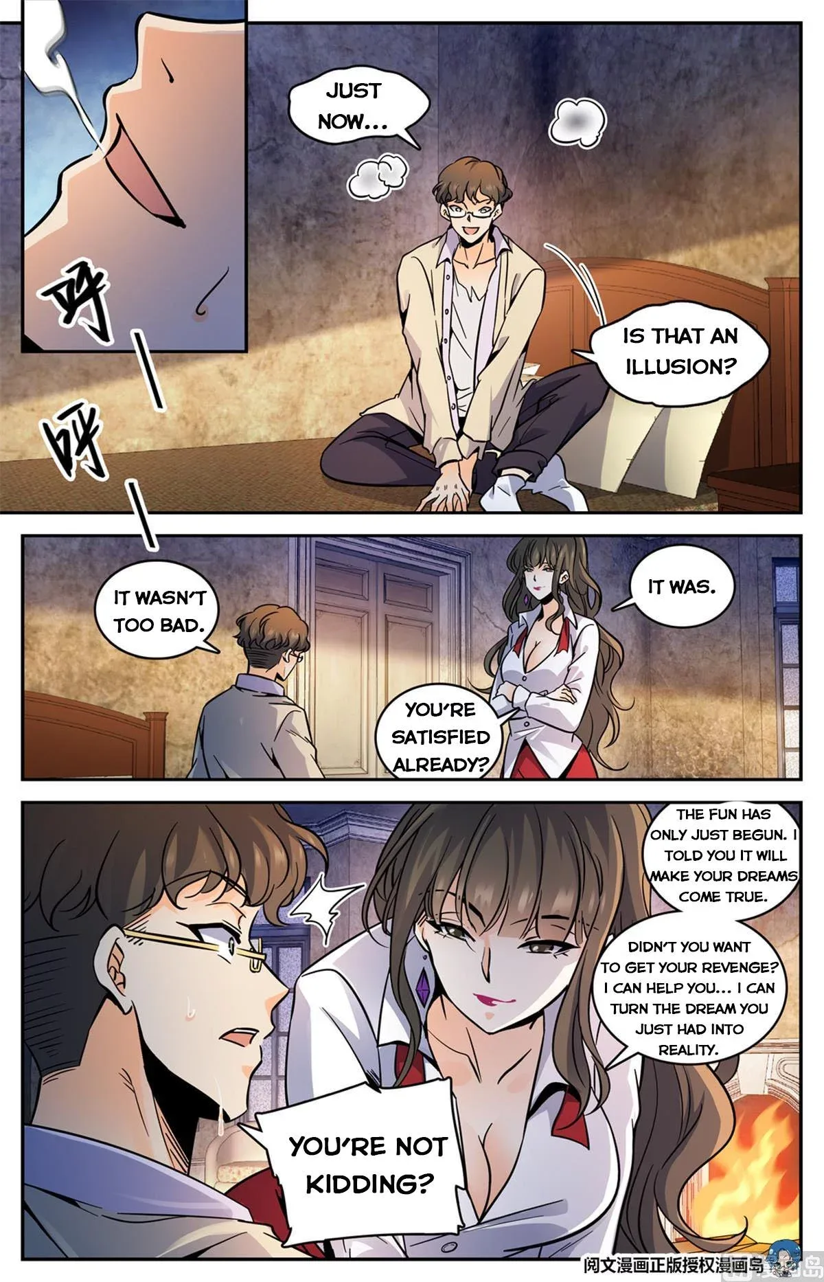 Versatile Mage Chapter 551 page 3