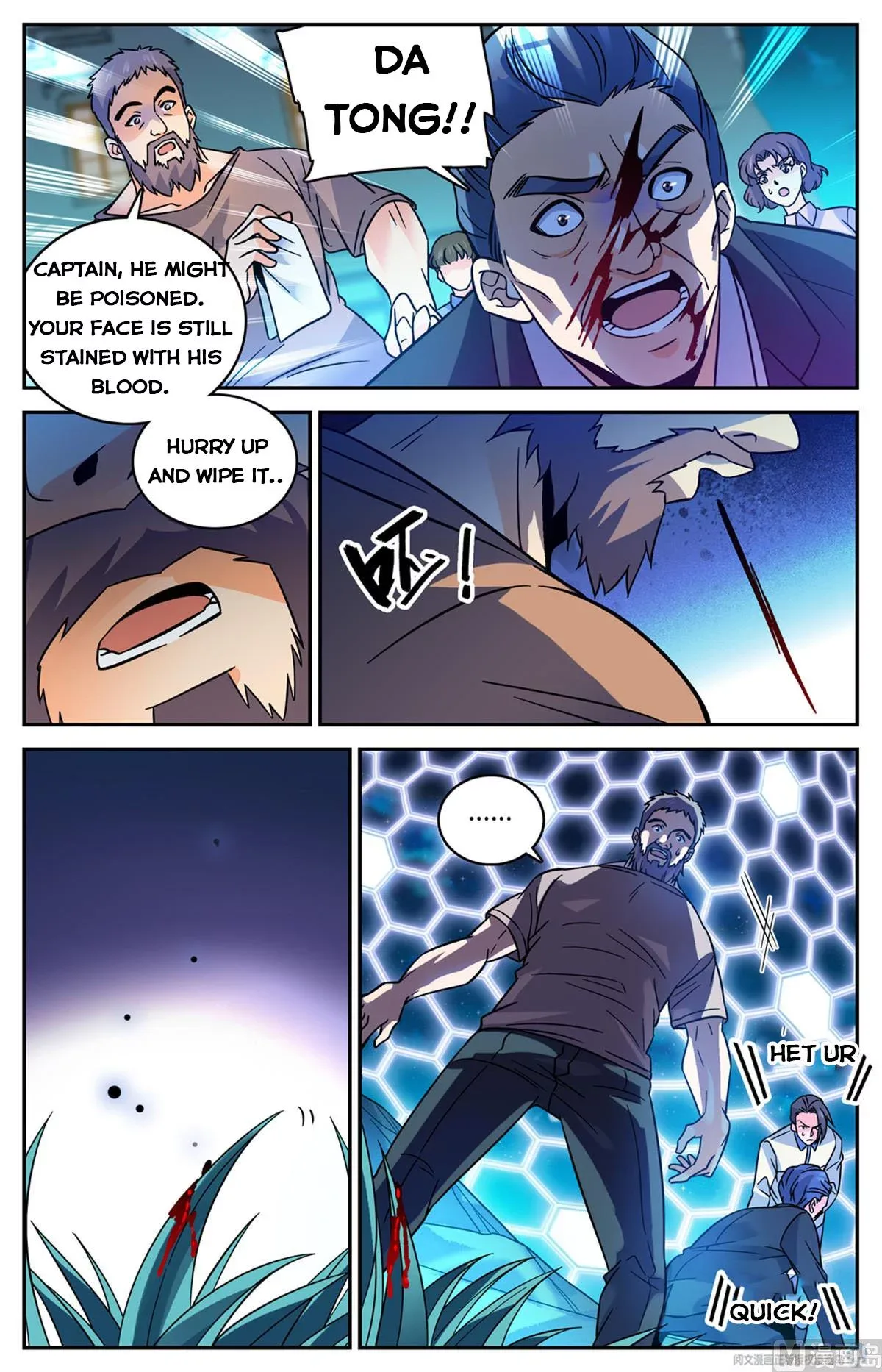 Versatile Mage Chapter 555 page 6