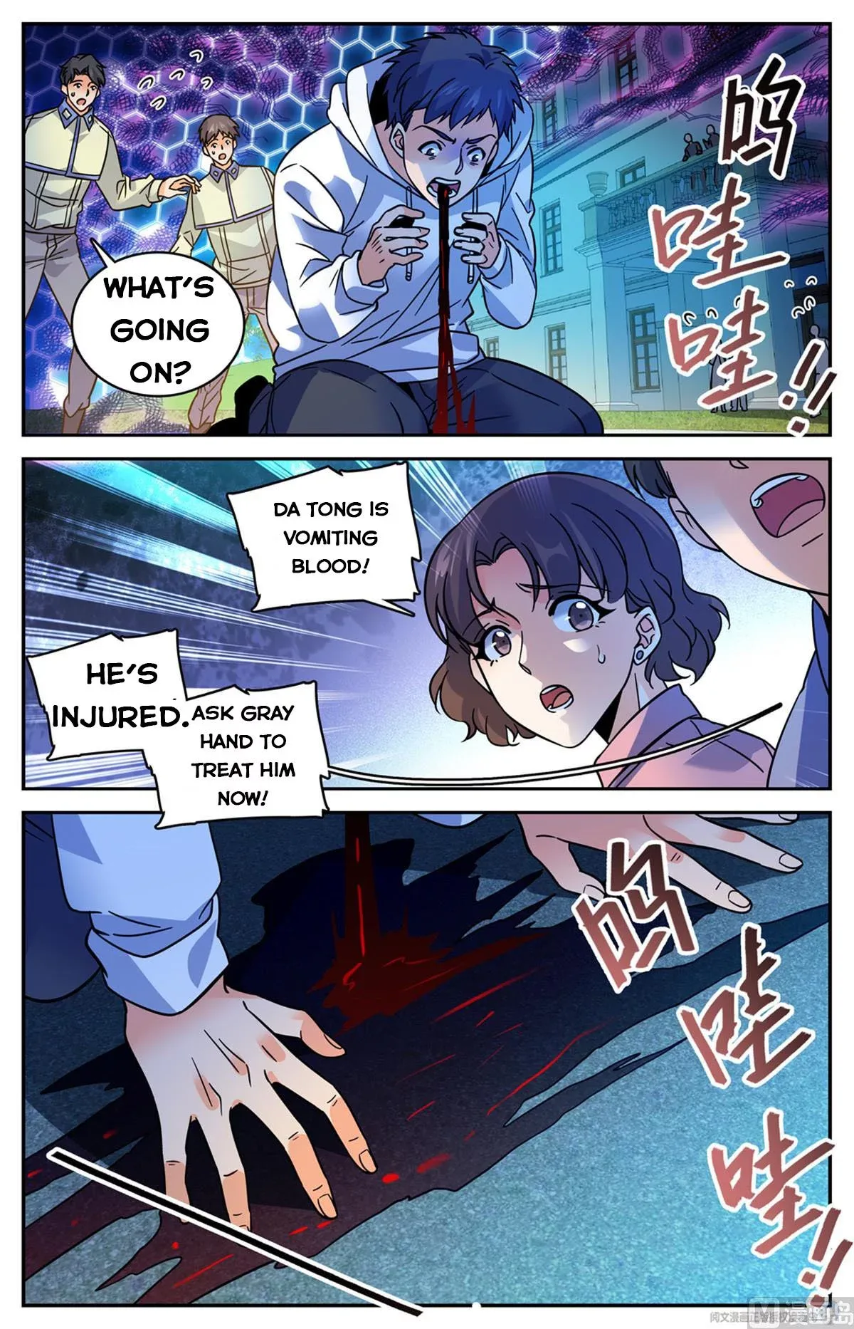 Versatile Mage Chapter 555 page 3