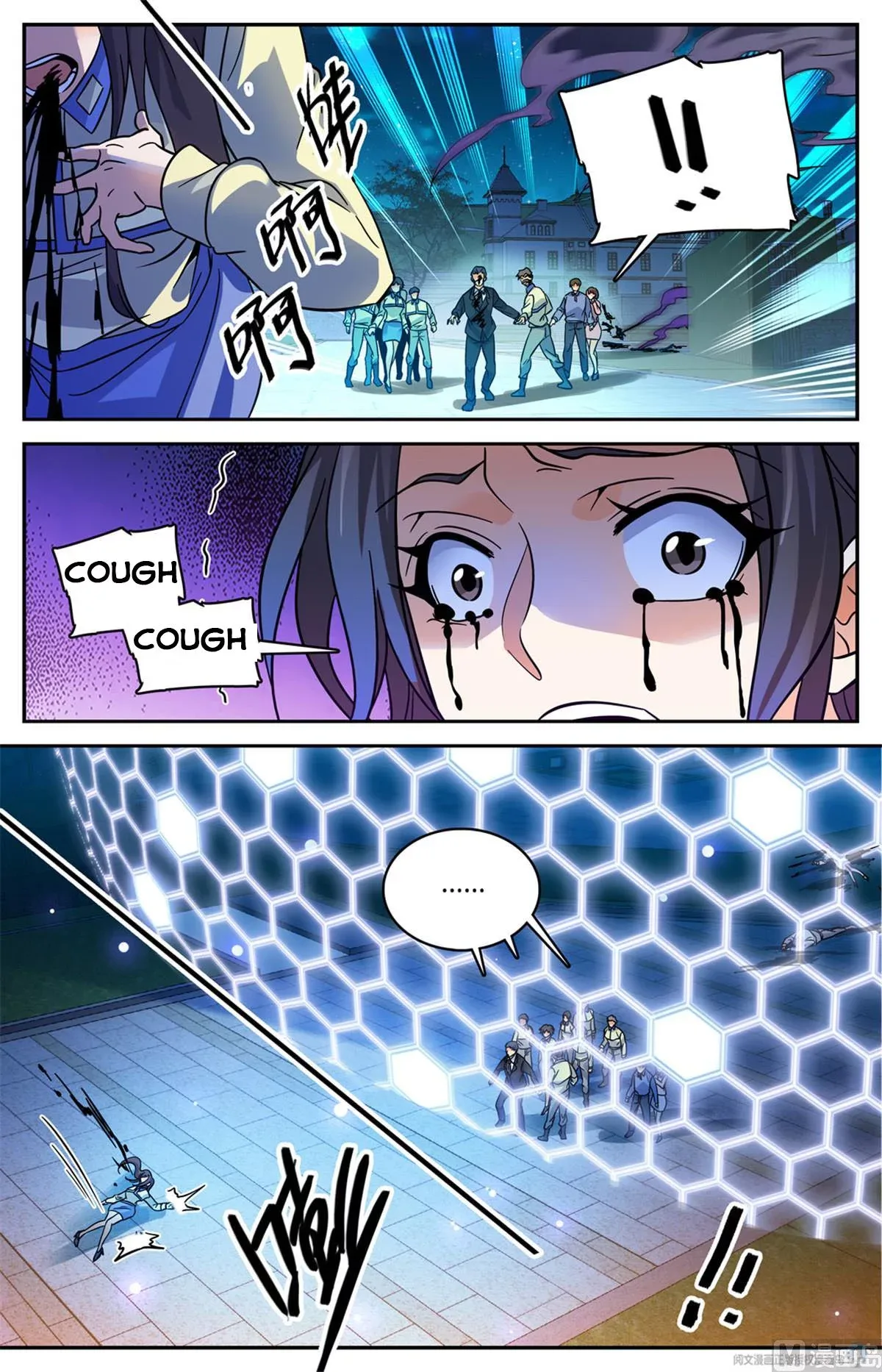 Versatile Mage Chapter 555 page 12