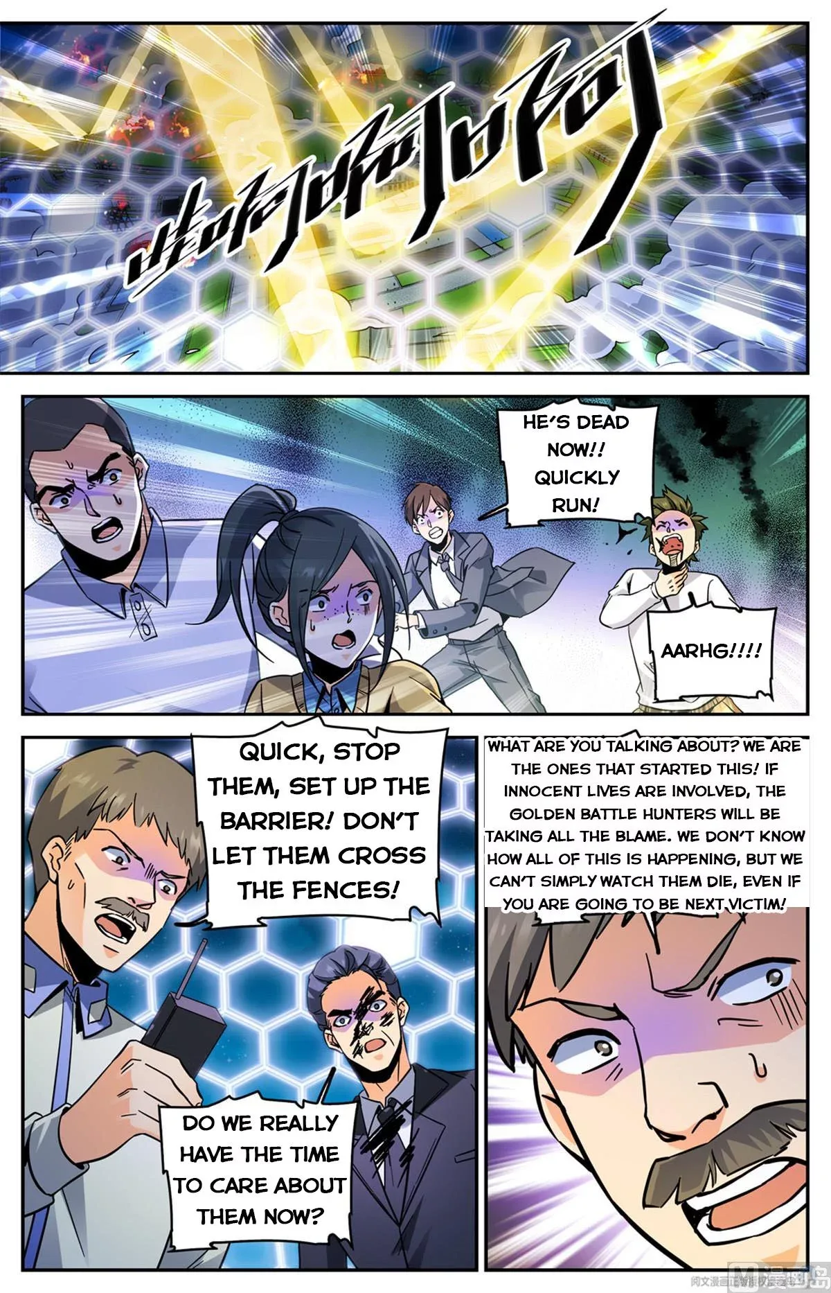 Versatile Mage Chapter 556 page 2