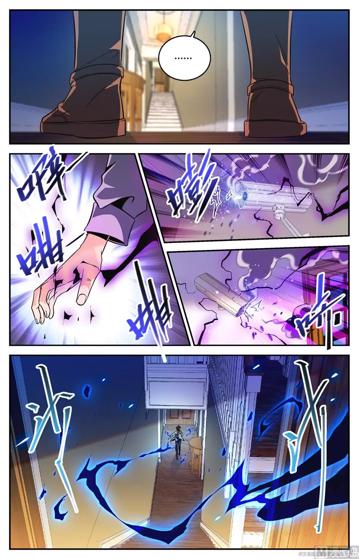 Versatile Mage Chapter 557 page 9