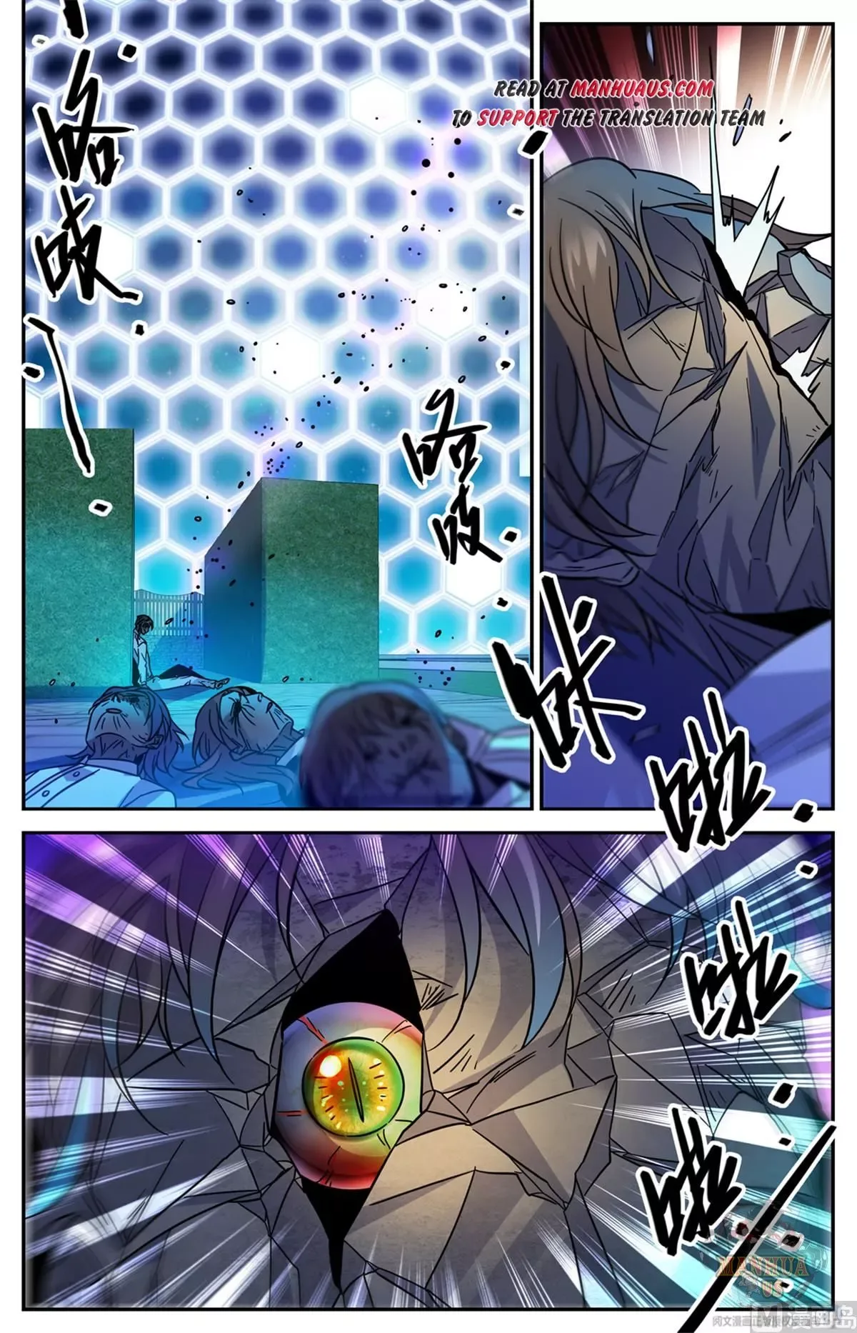 Versatile Mage Chapter 563 page 13