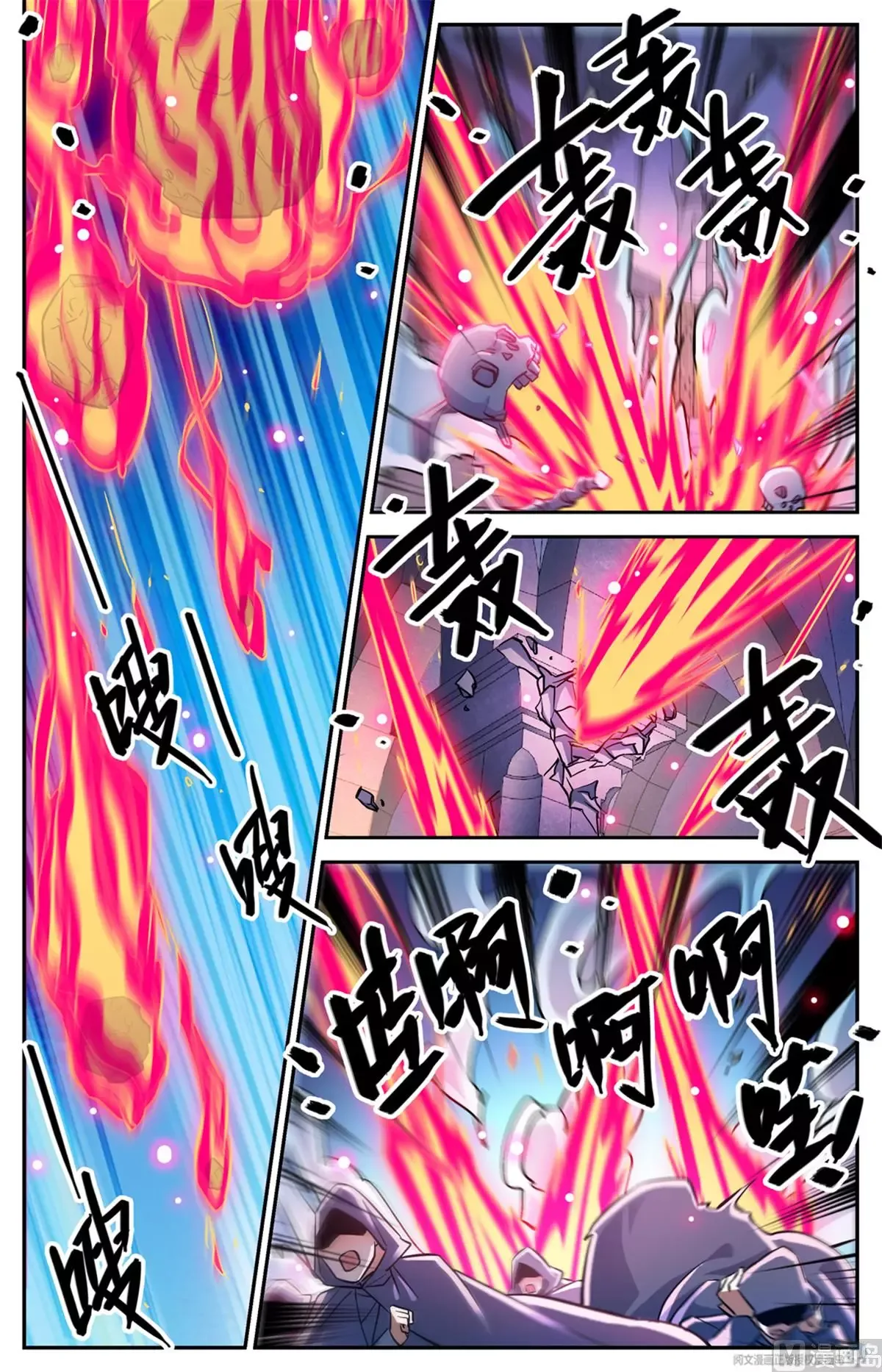 Versatile Mage Chapter 565 page 6