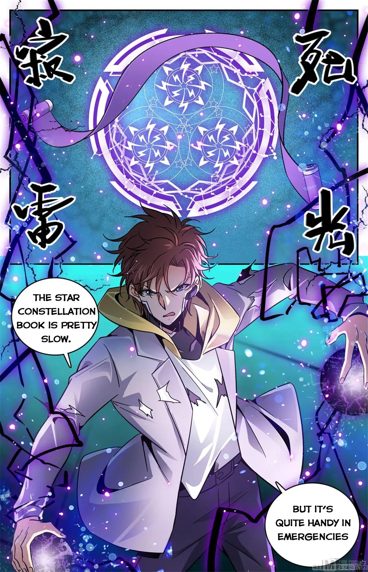 Versatile Mage Chapter 572 page 5