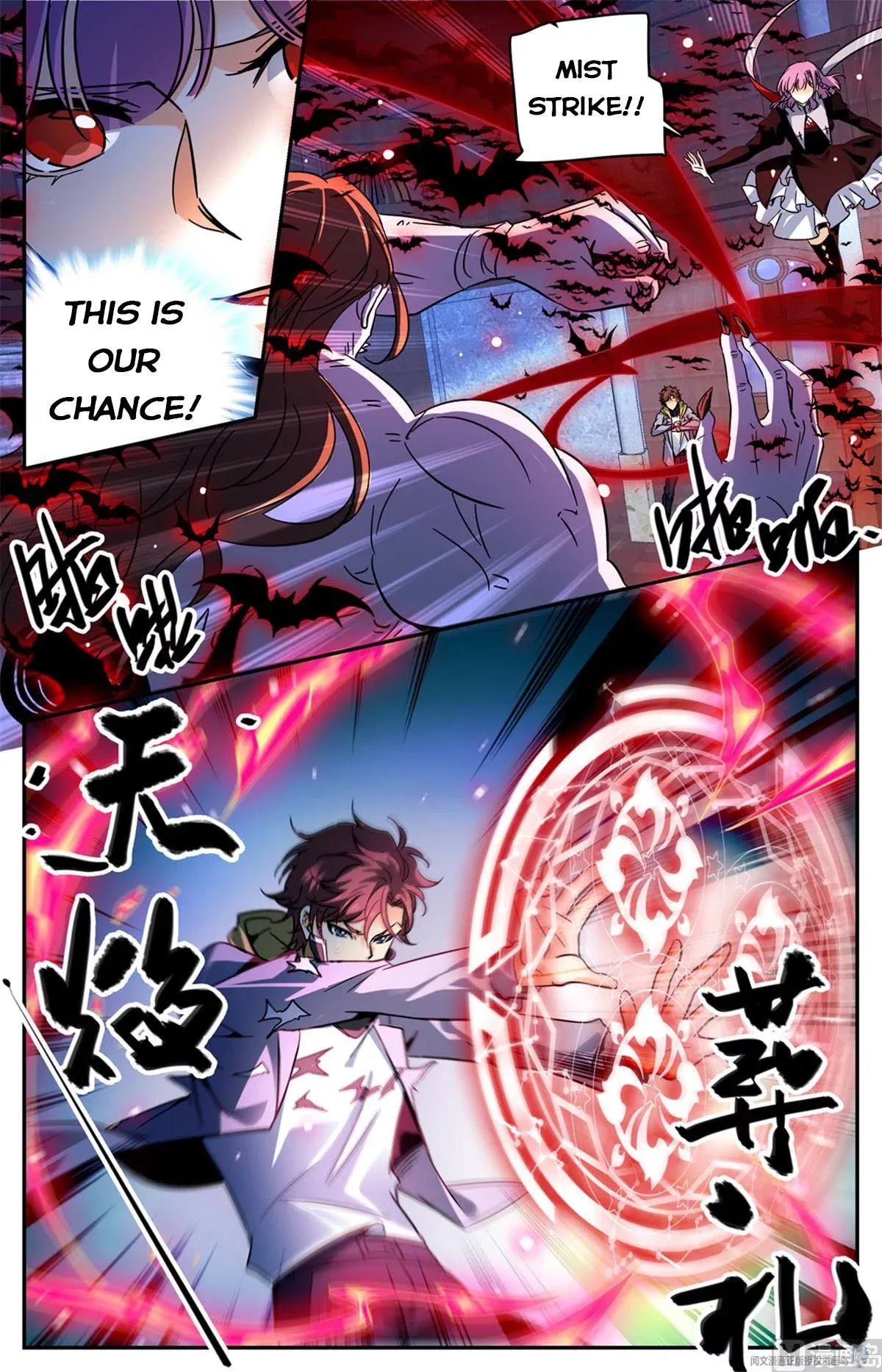 Versatile Mage Chapter 572 page 10