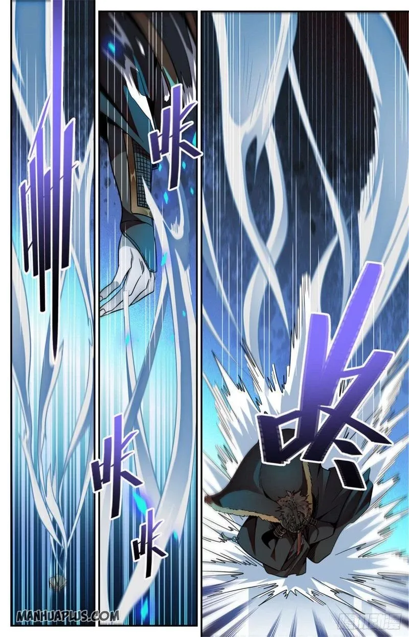 Versatile Mage Chapter 579 page 3