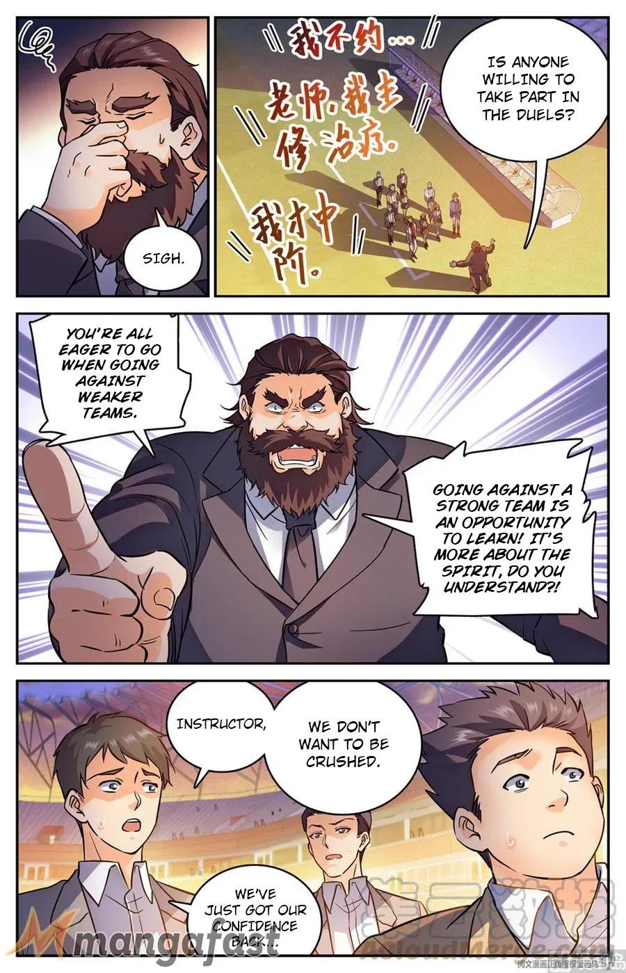 Versatile Mage Chapter 581 page 2