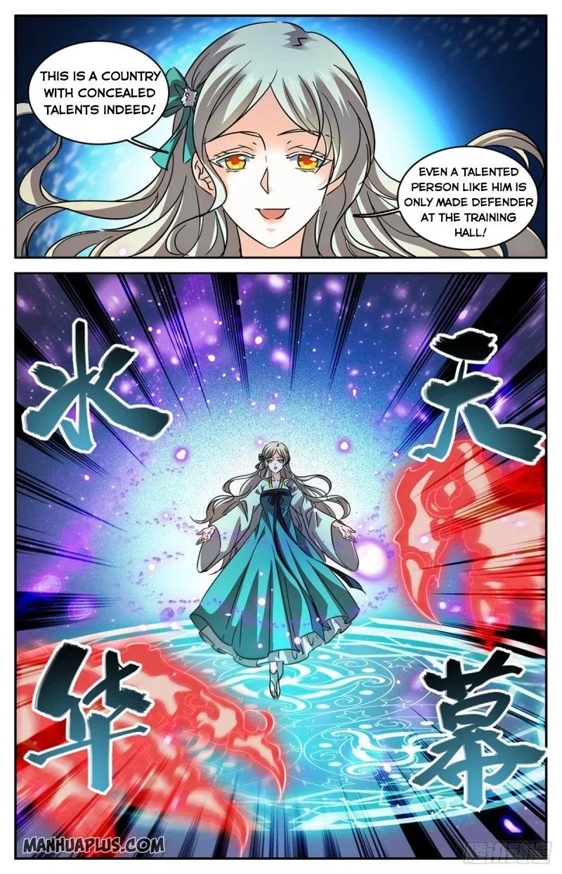 Versatile Mage Chapter 582 page 3