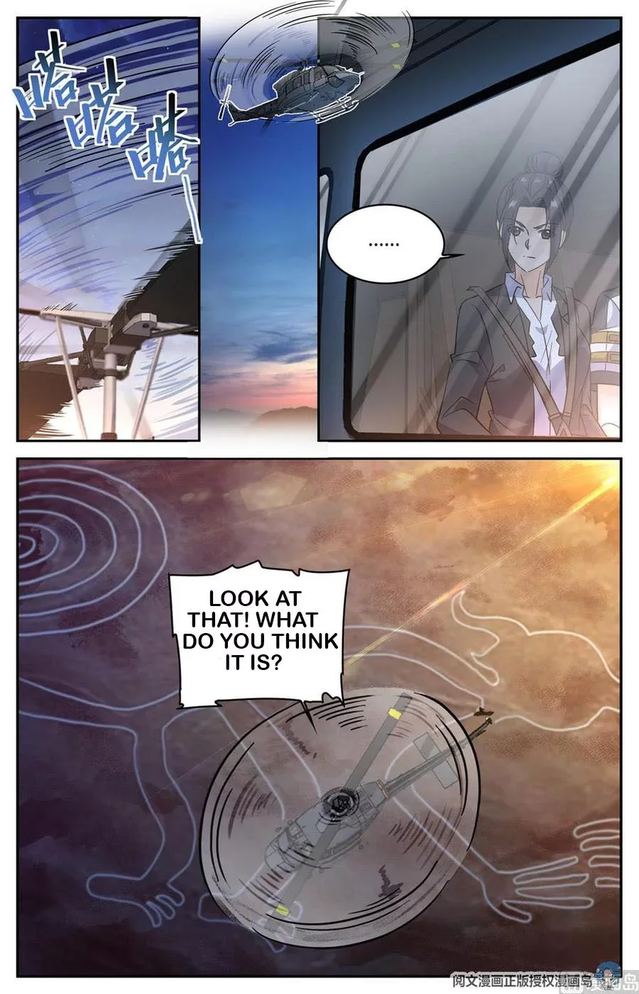 Versatile Mage Chapter 607 page 11