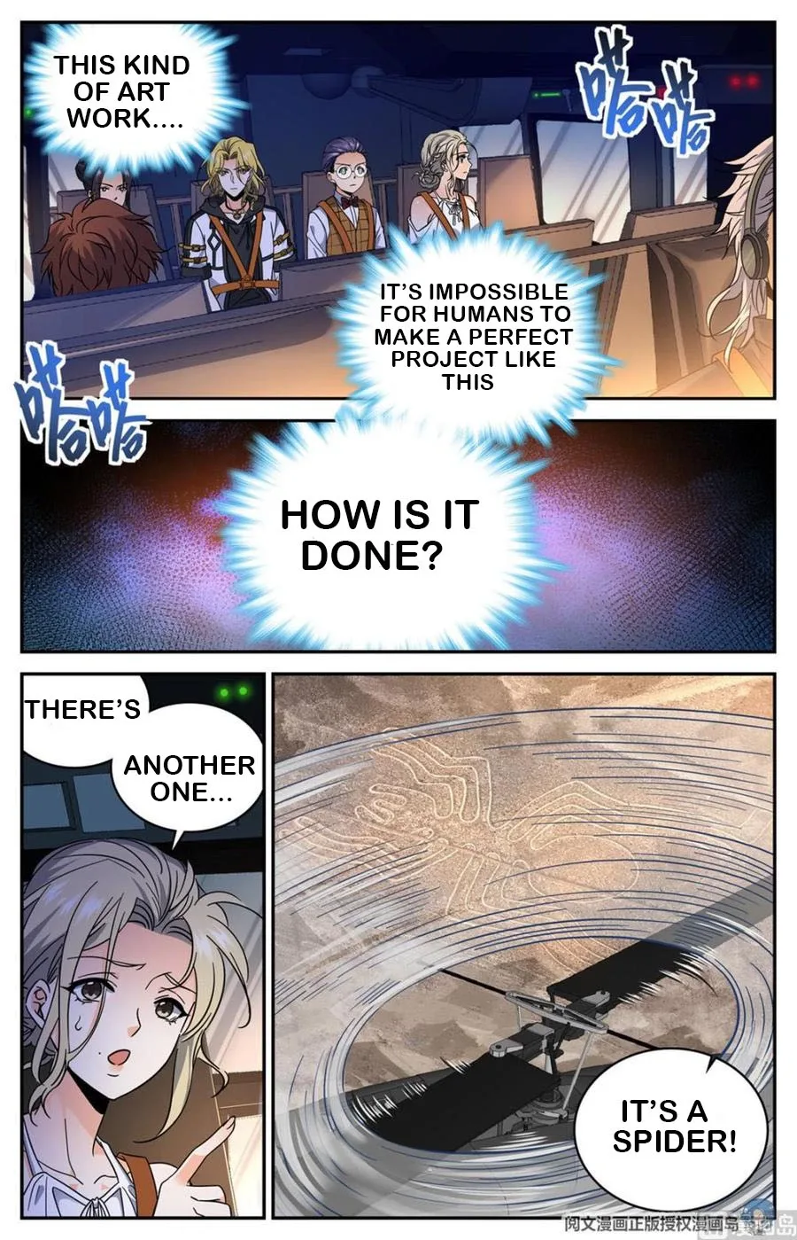 Versatile Mage Chapter 608 page 2