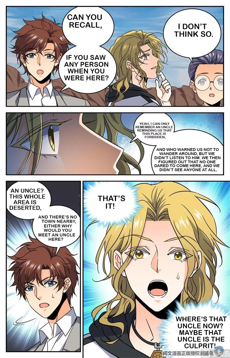 Versatile Mage Chapter 608 page 13