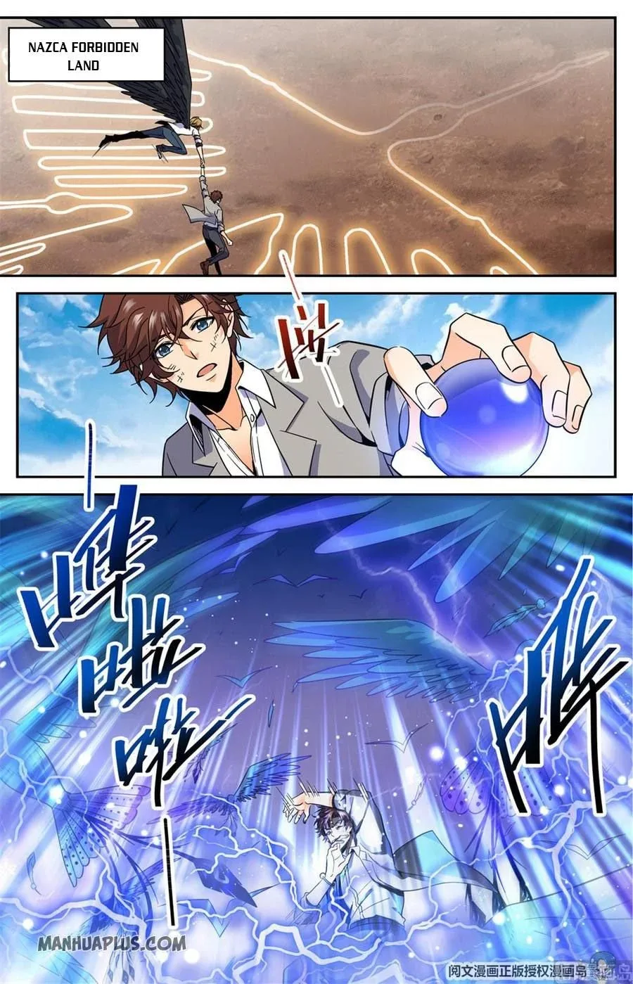 Versatile Mage Chapter 613 page 9
