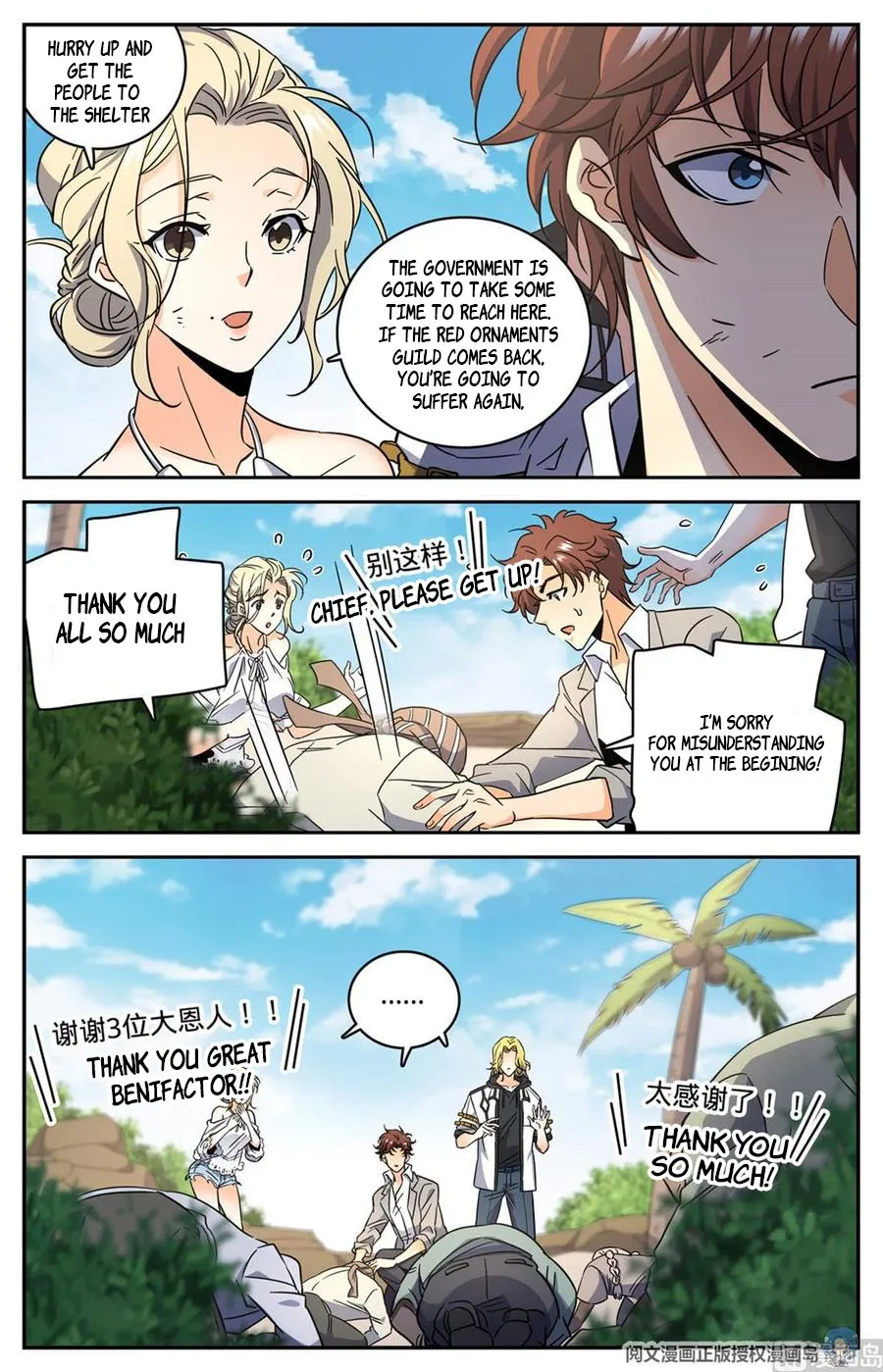 Versatile Mage Chapter 619 page 11