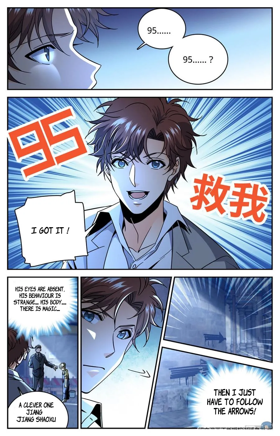 Versatile Mage Chapter 621 page 4