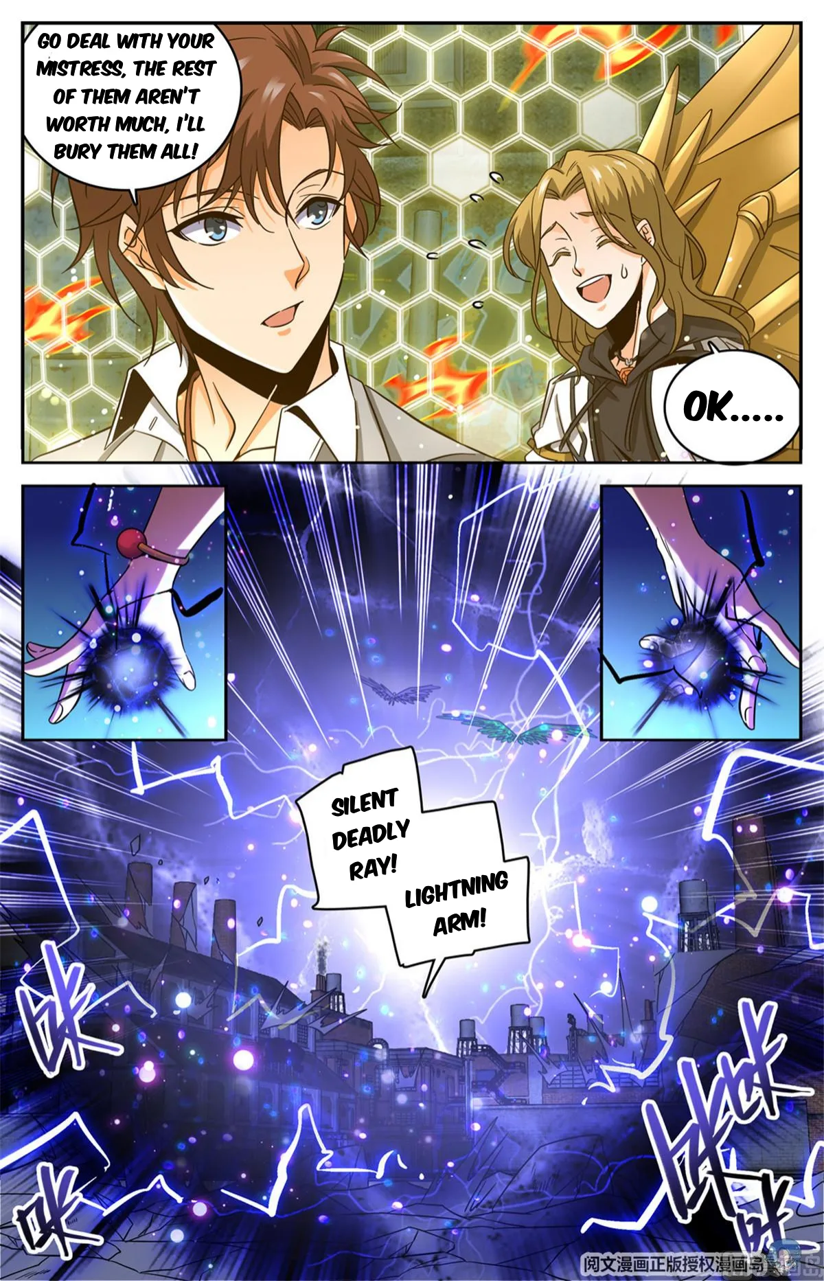 Versatile Mage Chapter 622 page 8