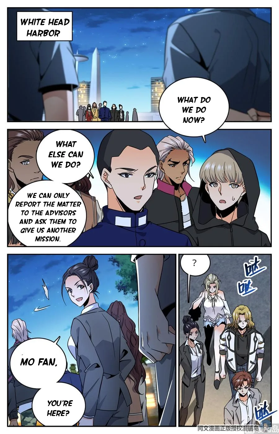 Versatile Mage Chapter 625 page 2
