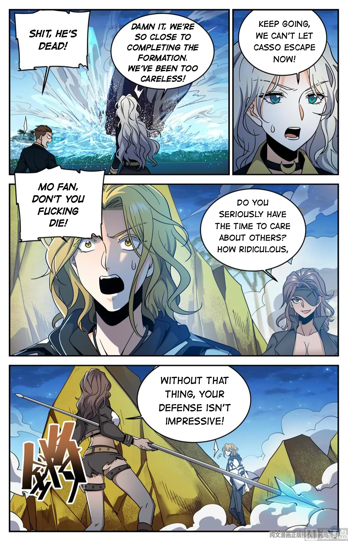 Versatile Mage Chapter 629 page 9