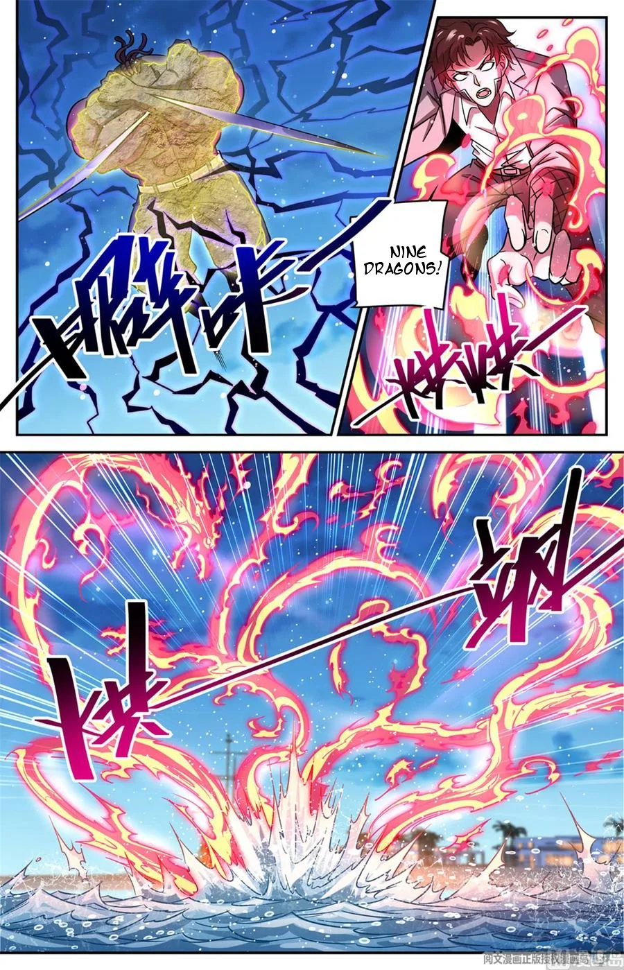 Versatile Mage Chapter 628 page 7