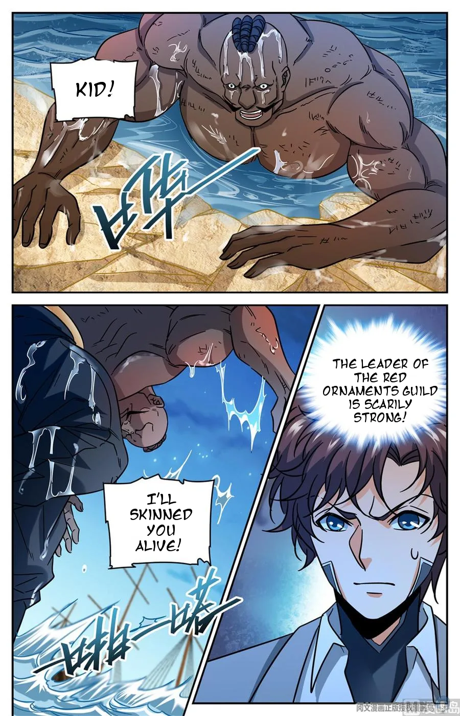 Versatile Mage Chapter 628 page 13