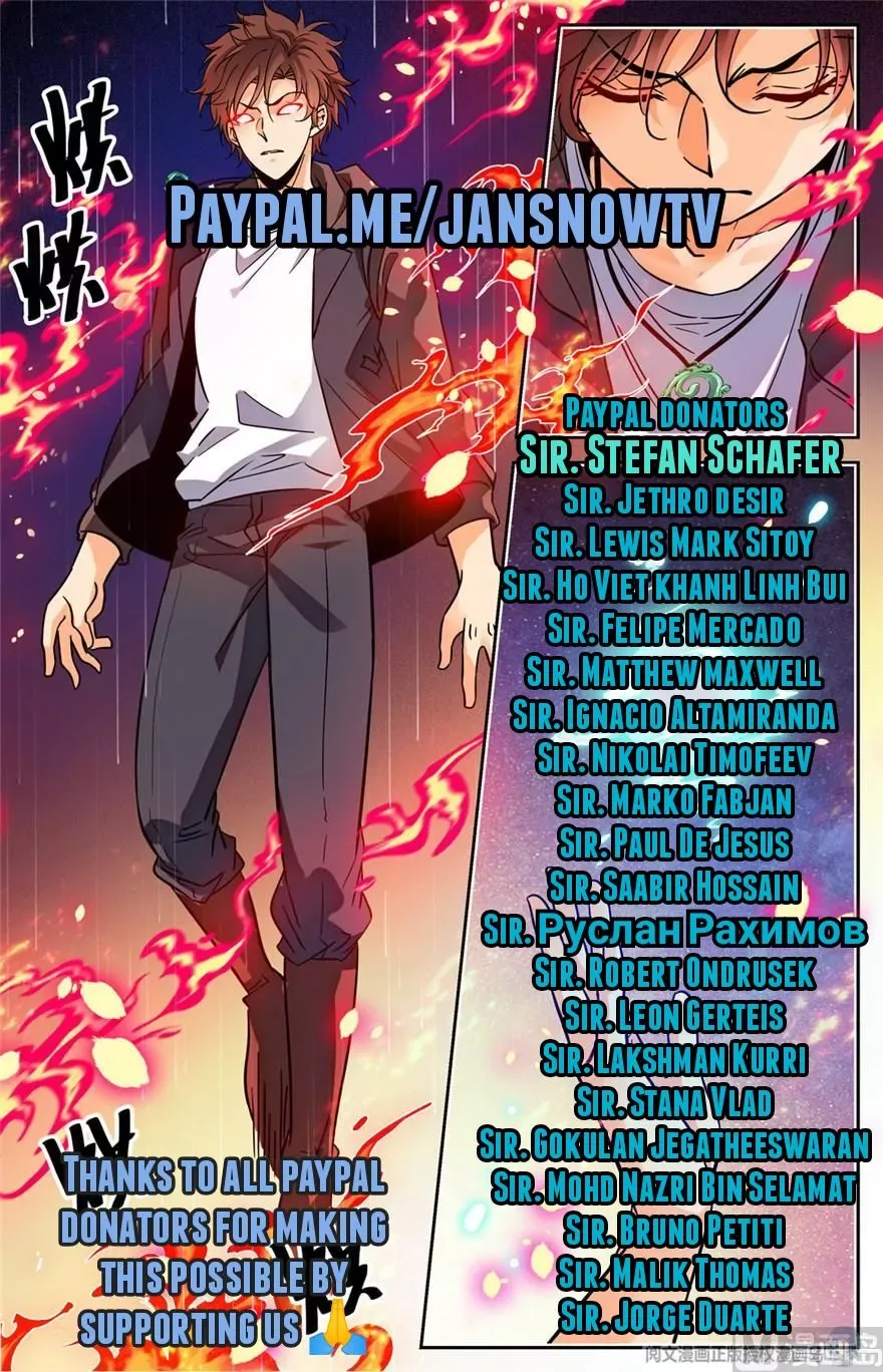 Versatile Mage Chapter 632 page 14