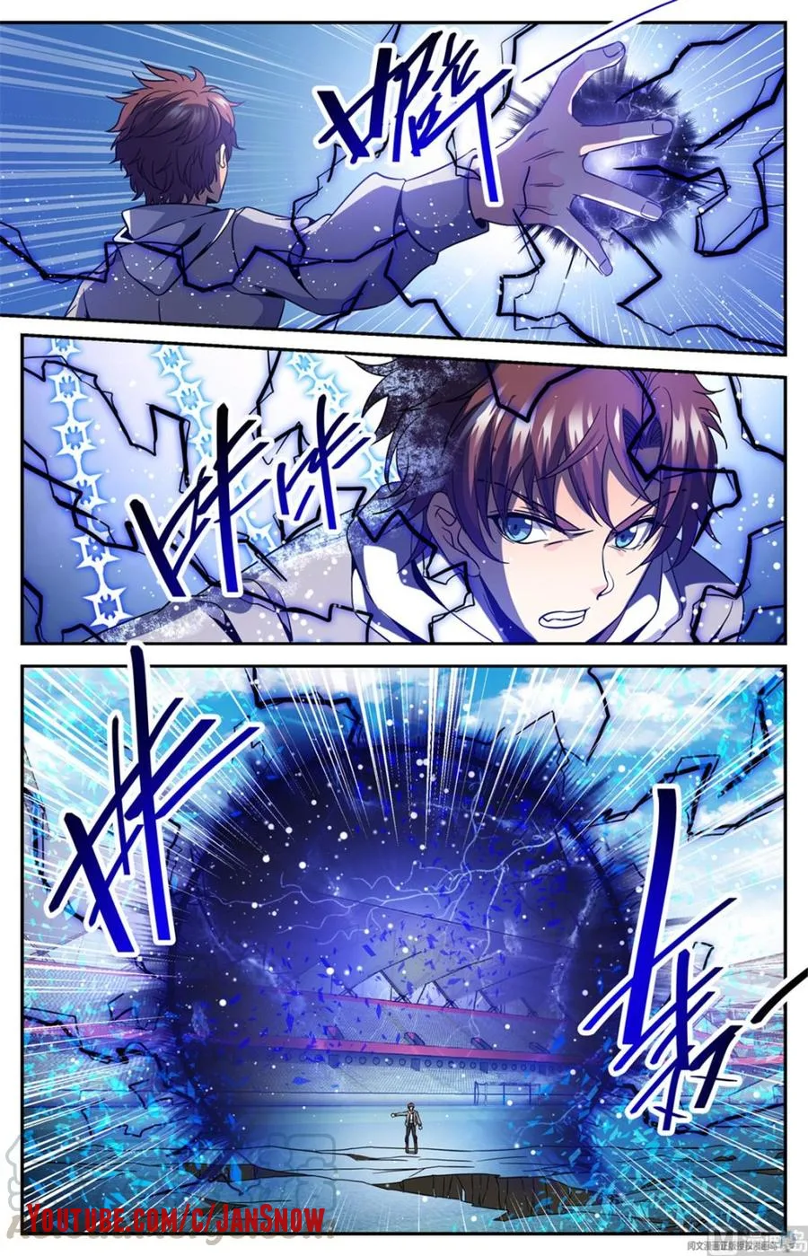 Versatile Mage Chapter 635 page 5