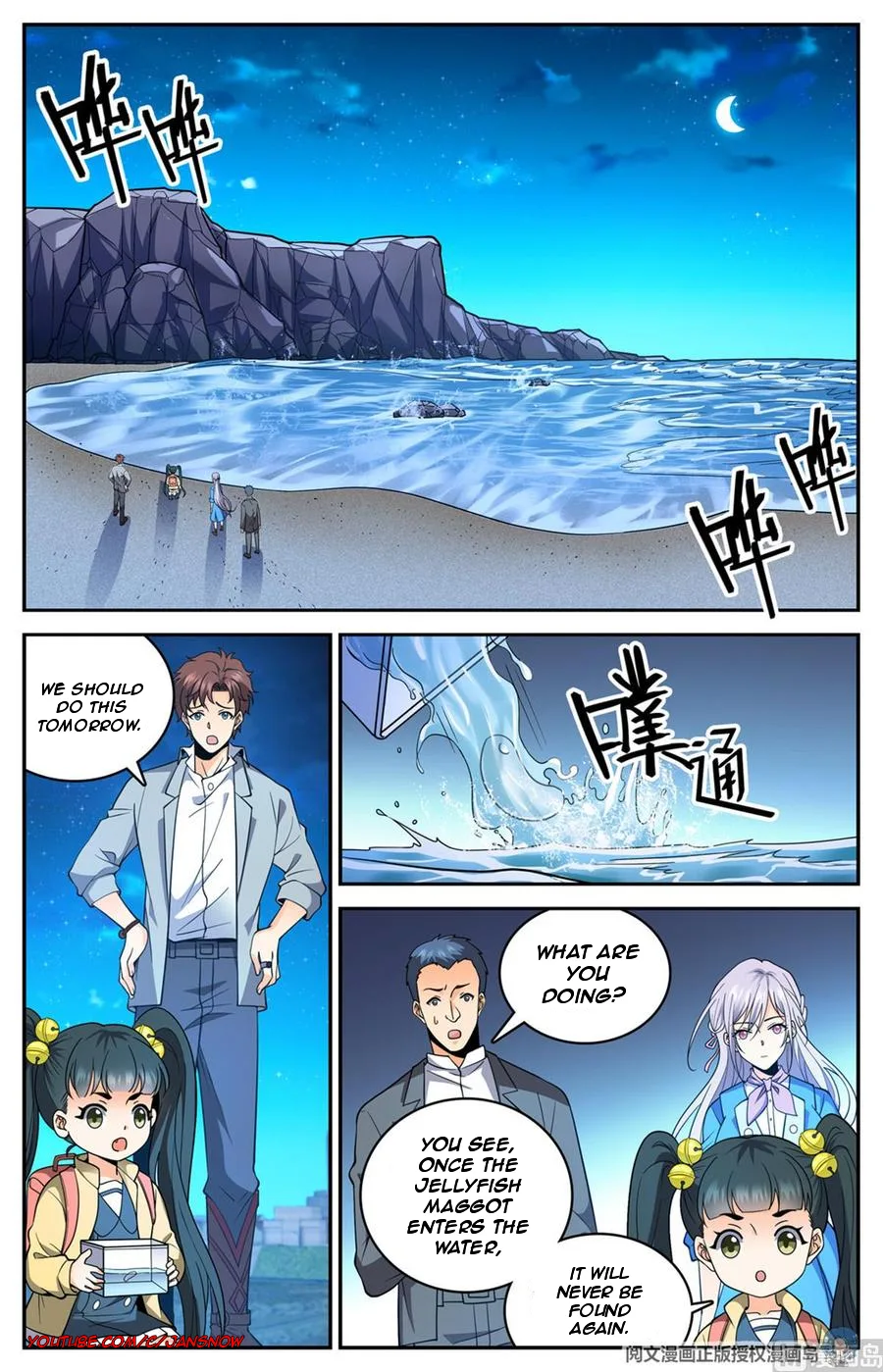 Versatile Mage Chapter 646 page 2