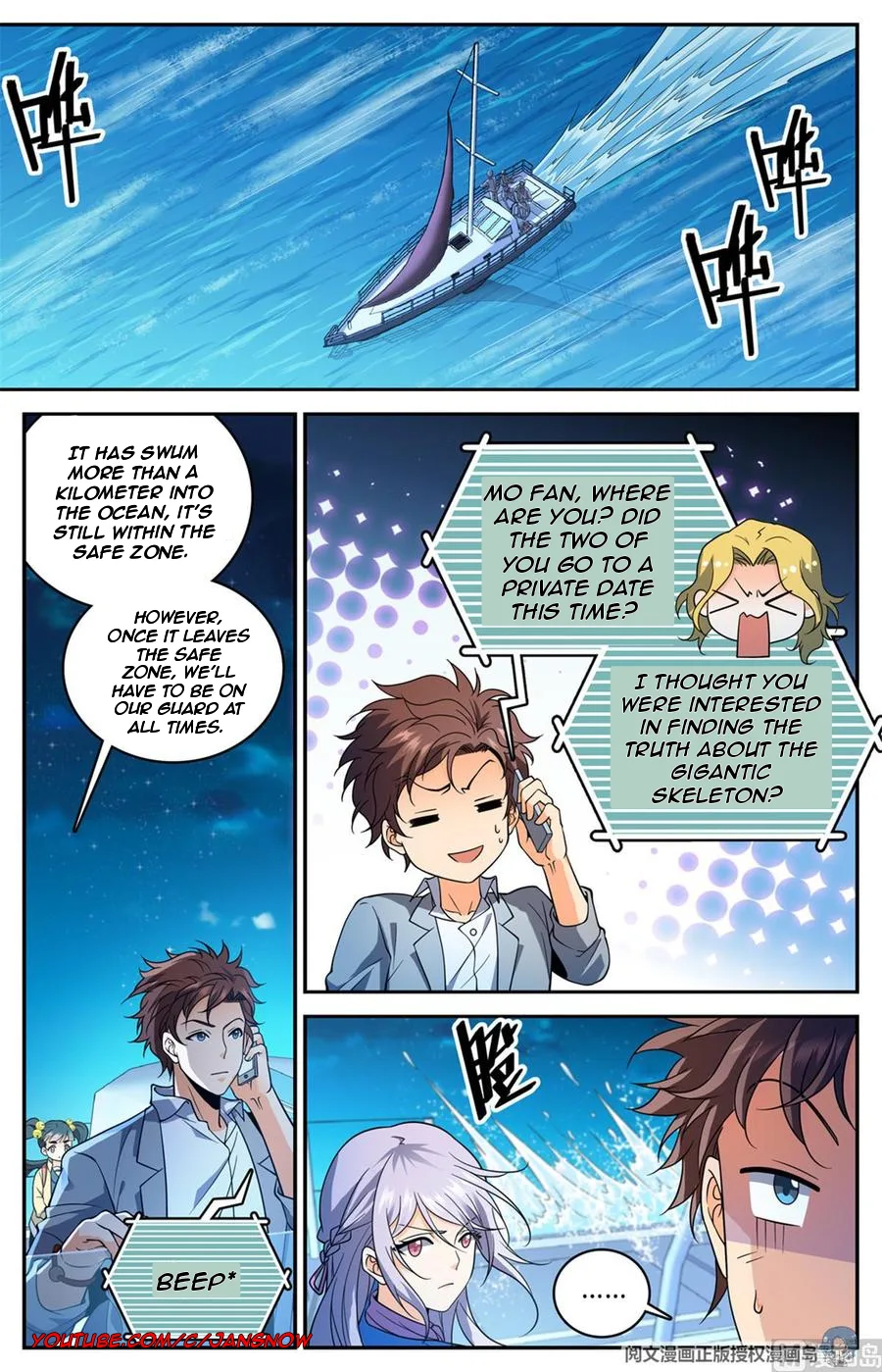Versatile Mage Chapter 646 page 8